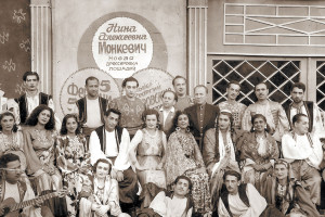 Театр «Ромэн», 1946 г.