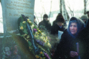 Памятник цыганам, расстрелянным во время войны, в селе Александровка