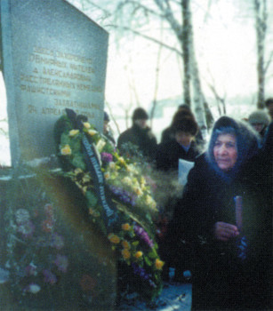 Памятник цыганам, расстрелянным во время войны, в селе Александровка
