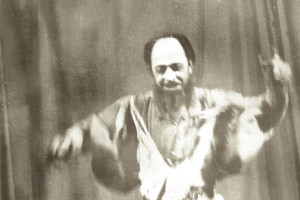 Базюк в танце