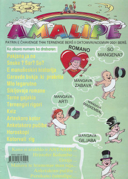 «Amalipe»
