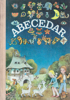 «Abecedar»