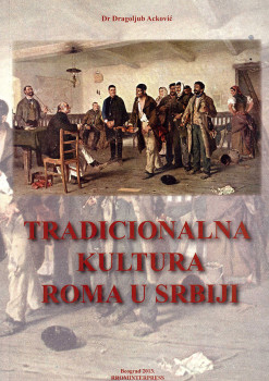 «Tradicionalna kultura roma u Srbiji»