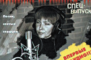 «Калина Красная 10»