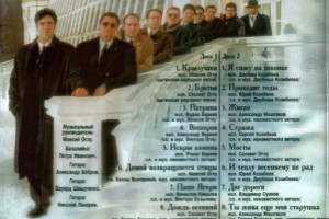 Музыкальный диск "Братья"