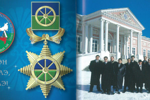 Музыкальный диск "Семья"