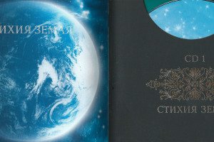 Музыкальный диск "Семья"