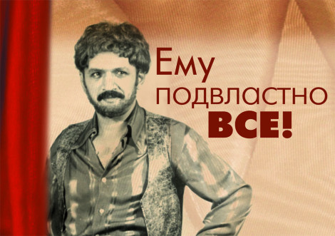 Николай Шишков
