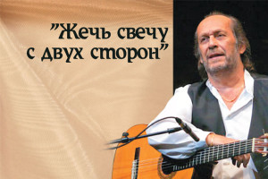 Пако де Лусия