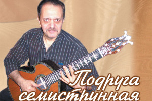 Федор Конденко