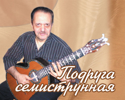 Федор Конденко