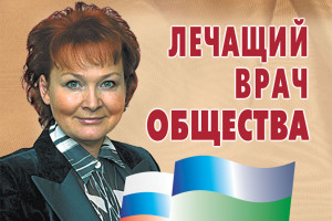 Людмила Васильевна Стебенкова