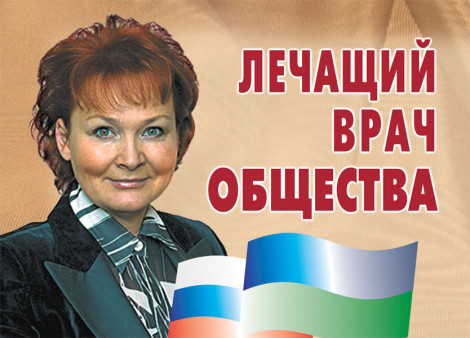 Людмила Васильевна Стебенкова
