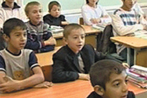 Цыганский класс