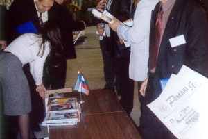 Создание "Амаро Дром", 2003 г.
