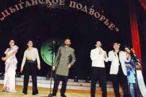 Фестиваль "Цыганское подворье" в Москве, 2000 год