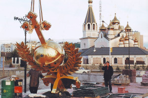 Произведение Бориса Гумер-Оглы