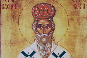 Св. Василий Острожский